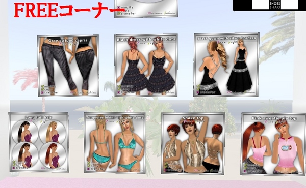 グループ1L$ドレスMarinoco Fashion