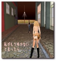 赤い月の伝言