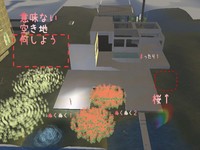 家作りその２