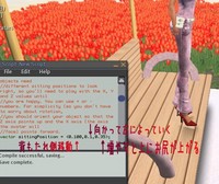スクリプト
