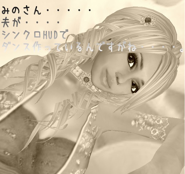 夫が・・・・うん・・・・
