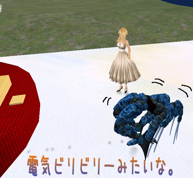 夫が・・・・うん・・・・