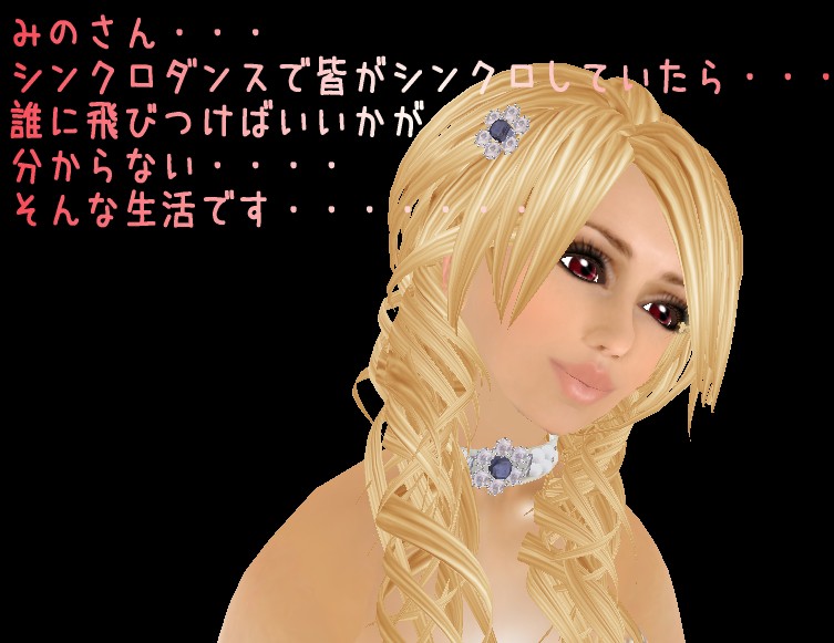 夫が・・・・うん・・・・