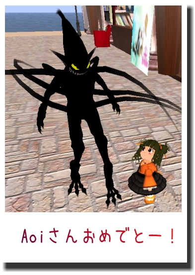 どらちゃんみつかった!