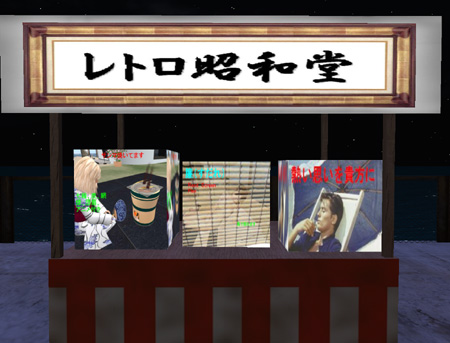 屋台紹介その2