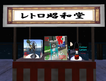 屋台紹介その2