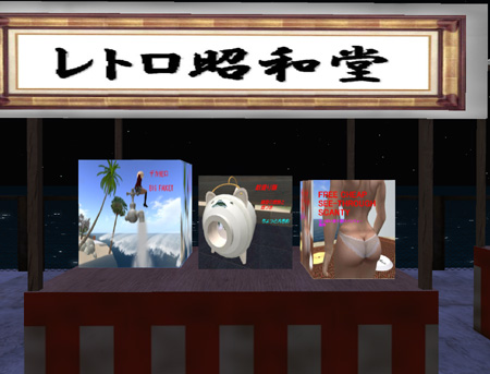 屋台紹介その2