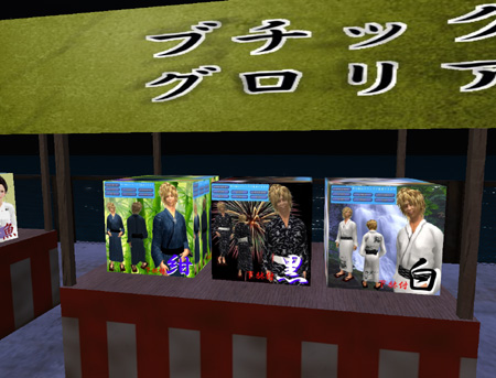 屋台紹介その5