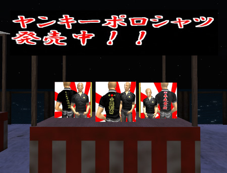 出店屋台その1