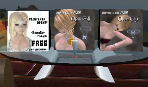 OPEN GIFT6日まで!