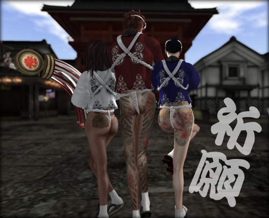 祈願