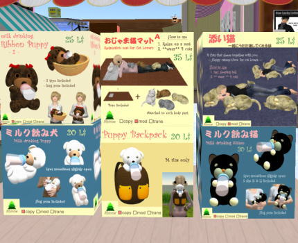 可愛いワンにゃんグッズ