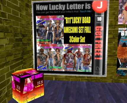 B11のラッキーボード&L$1