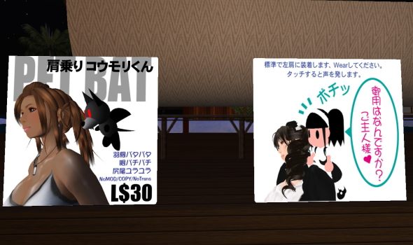可愛いウサギのジャケット