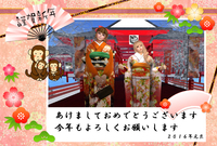 今年もよろしくお願いします