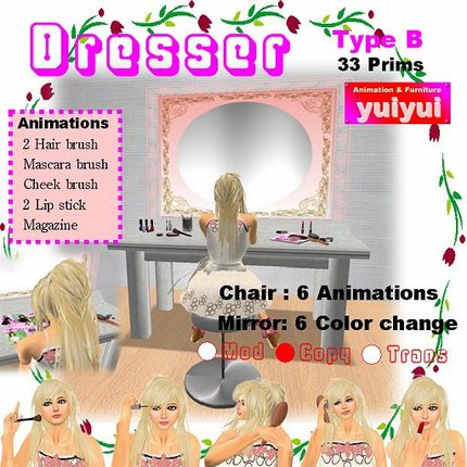ドレッサー　アニメーションがいっぱい