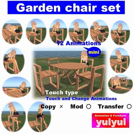 ガーデンチェアセット