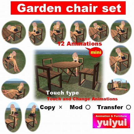 ガーデンチェアセット