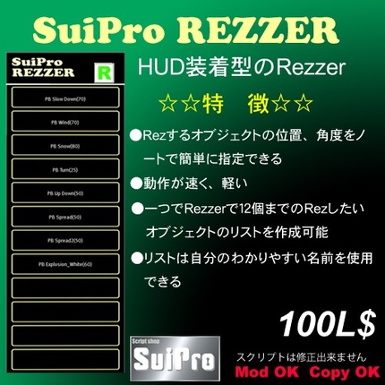 パーティクルショップ新規オープンです