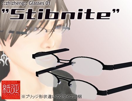 *プレゼント* 懸賞生活出品:その9
