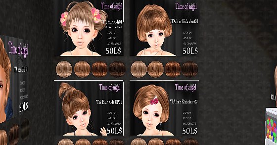 新作!かわゆいお子様ヘアーとフリーのヘアー