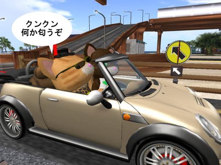 くんくん、なんだかいい匂い?