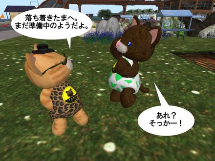 くんくん、なんだかいい匂い?