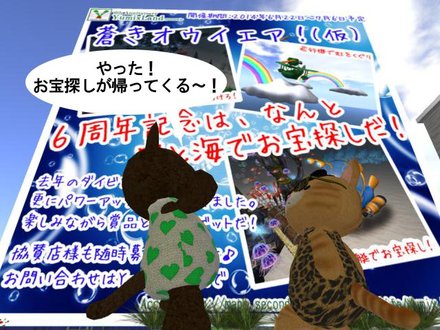 くんくん、なんだかいい匂い?