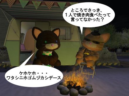 くんくん、なんだかいい匂い?