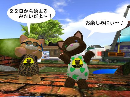 ☆Yumix6周年記念イベント☆