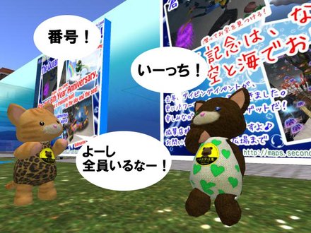 間もなく開催!