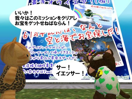 間もなく開催!