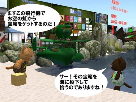 間もなく開催!