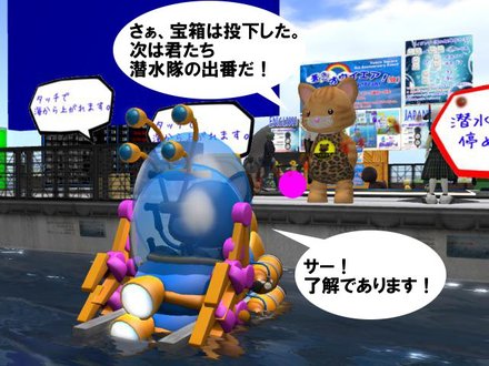 間もなく開催!