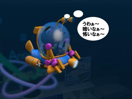 間もなく開催!