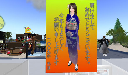 謹賀新年 初荷で賑わう行商広場