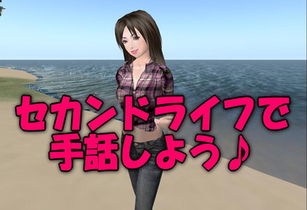 手話サークルの部室♪