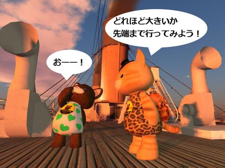 まい はーと うぃる ごー おん