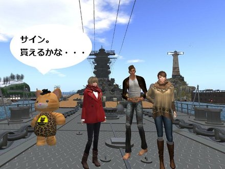 SLTVさんがやって来た！