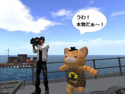 SLTVさんがやって来た！