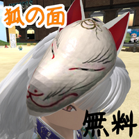 【期間限定】無料配布