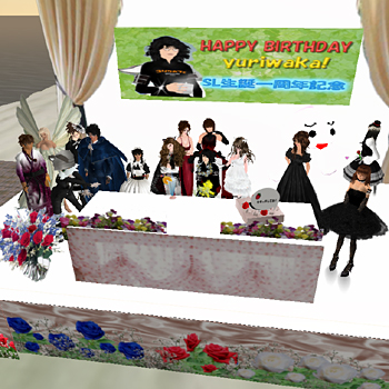 百合若SL誕生日パーティー。
