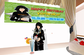 百合若SL誕生日パーティー。