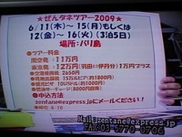 バリバリに楽しい