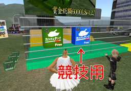 カスタムタンク団体戦ですよ!