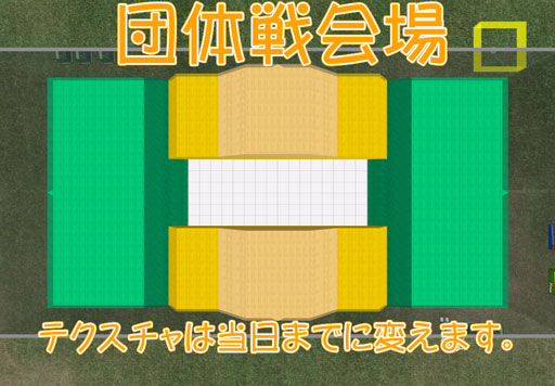 カスタムタンク団体戦ですよ!