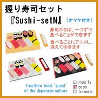 最新出品状況。(食べ物系その他)