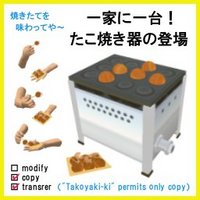 最新出品状況。(食べ物系その他)