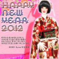 あけましておめでとうございます！