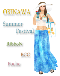 OKINAWA 2012/07/14 18:55:49